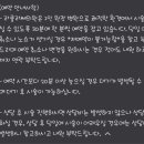 라클라쎄의원