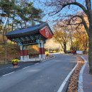 마곡사 주차장2 이미지