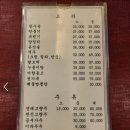 최고야전국5대짬뽕 네이버블로그