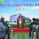 대산유통 이미지