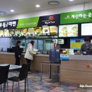 안성맞춤(음성)휴게소 이미지