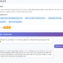 동아프로젝트 | 동아일보 데이터 AI스쿨/ 프로젝트 후기/10주차