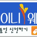 스타가 선택한 신혼여행지(허니문,신혼여행,발리신혼여행,나트랑신혼여행,티니안신혼여행,동남아신혼여행,스타신혼여행) 이미지