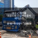 신성자원㈜ 이미지