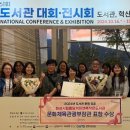 봉담커피앤북작은도서관 이미지