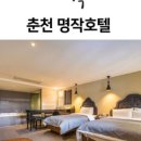 파레스호텔 이미지