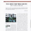 곽화숙수공예연구소