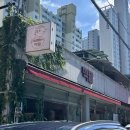 제일교회 3가 1 이미지