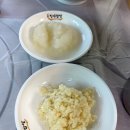 두천매운탕 | 충북 괴산 맛집 두천매운탕 송어회 빠가매운탕 후기