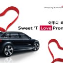 행복모터스