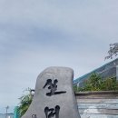 2026.8.10.무의.실미도.오이도.역 9시50분.출발.선재대교.12시10분오이도역?실미도시간표. 이미지