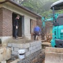 폐가 촌집 한옥 흙집 시골집 농가주택 헌집 구옥 리모델링(수리 개조)충북 괴산 증평 보은 인접한 청주 미원면 조적작업과 1차 단열작업 이미지