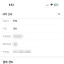 대산세차장 이미지