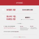 분당 정자동 ) 글로리안 스튜디오 후기, 추천해요 (단체 가족사진)