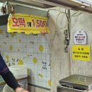 찹쌀꿀호떡