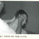 경추 segment motion palpation test 이미지
