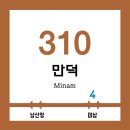 덕천로 259번길 이미지