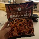 Tokyo(도쿄)감자탕 이미지