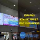 전라광고