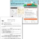 핑퐁스토리