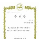 범어태권도 이미지