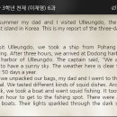 온곡중학교 이미지
