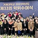 거제대학교 이미지