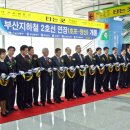 지하철 양산역 이미지