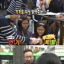 회오리감자