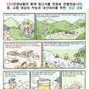 학원서점 이미지