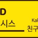 (주)네오인터넷 이미지