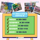 금호문구 이미지