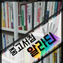 알라딘팜 이미지