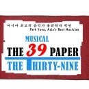 써티나인 이미지