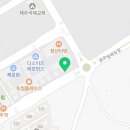 도토공인중개사사무소 이미지