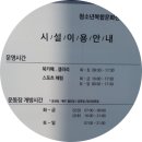 놀이마루 이미지