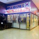풋사랑&바디사랑