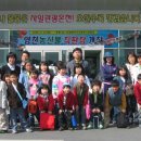 금호윤성지역아동센터 이미지