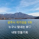 호반마을삼거리 이미지