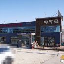 태장금 | 변산 현지인도 찾아가는 운산리 바지락 맛집 태장금 후기