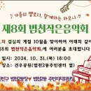 범천2동-10 이미지