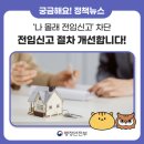 부강 행정사무소 이미지