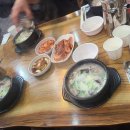 흥수네 순대국 이미지