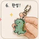분당 원데이클래스 추천｜미금역 드로잉 키링 만들기