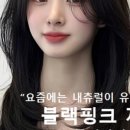795헤어