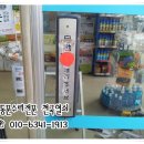 하늘천온누리약국 이미지