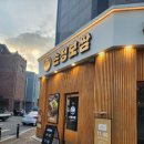 동네보쌈 | 손정보쌈(동네 맛집 방문 후기)