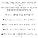 AI 면접의 이해와 퍼팩트 대비 네이버블로그