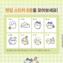 딜라이트