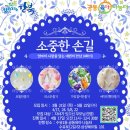 수유1동 공동육아나눔터 이미지